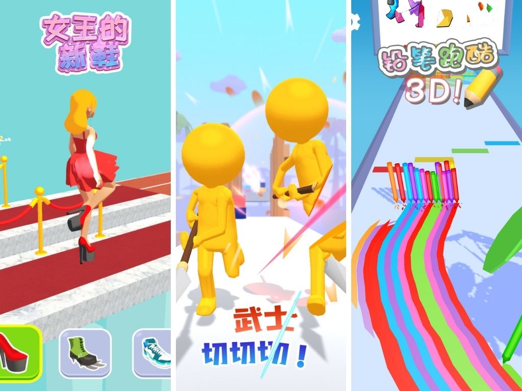 Shoe Race - Samurai Slash - Pencil Rush