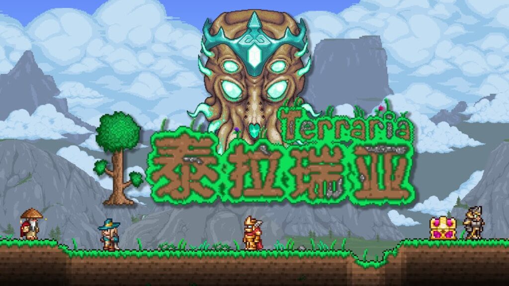 terraria mobile china