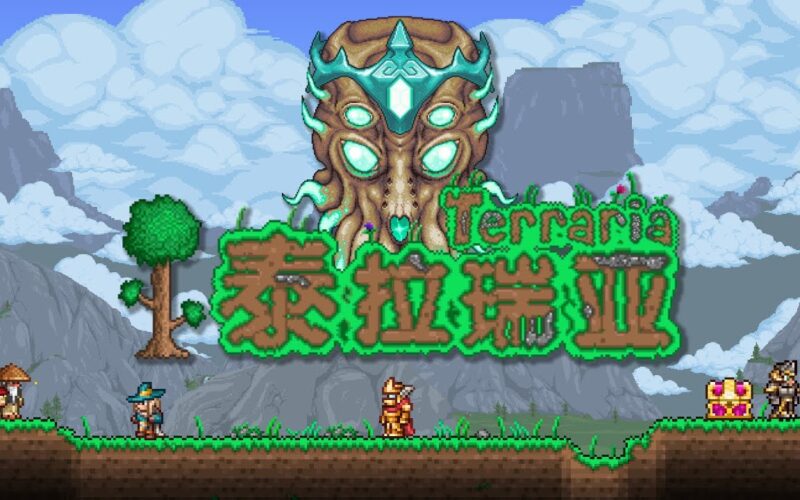 terraria mobile china