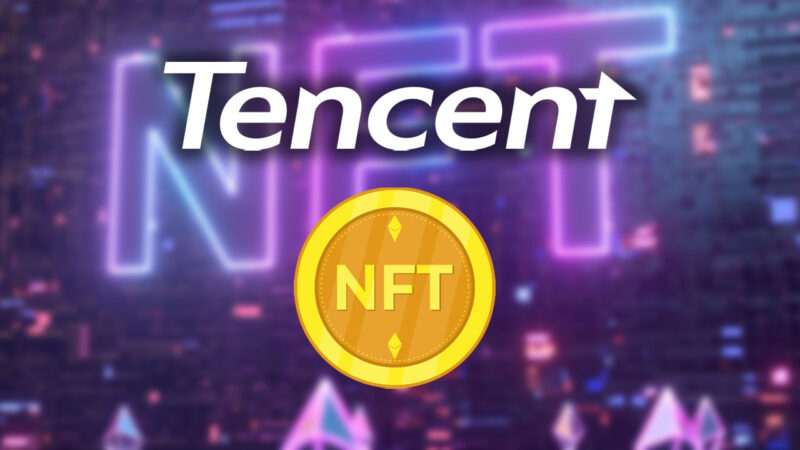 Tencent NFT logos