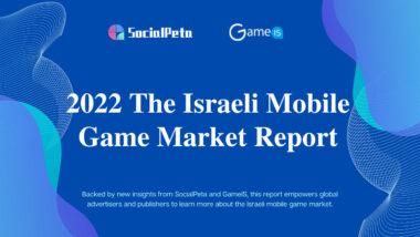 SocialPeta and Gameis Logos on top, 2022 Israeli Market Report text bottom