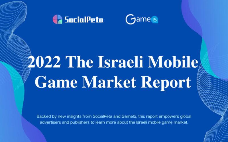 SocialPeta and Gameis Logos on top, 2022 Israeli Market Report text bottom