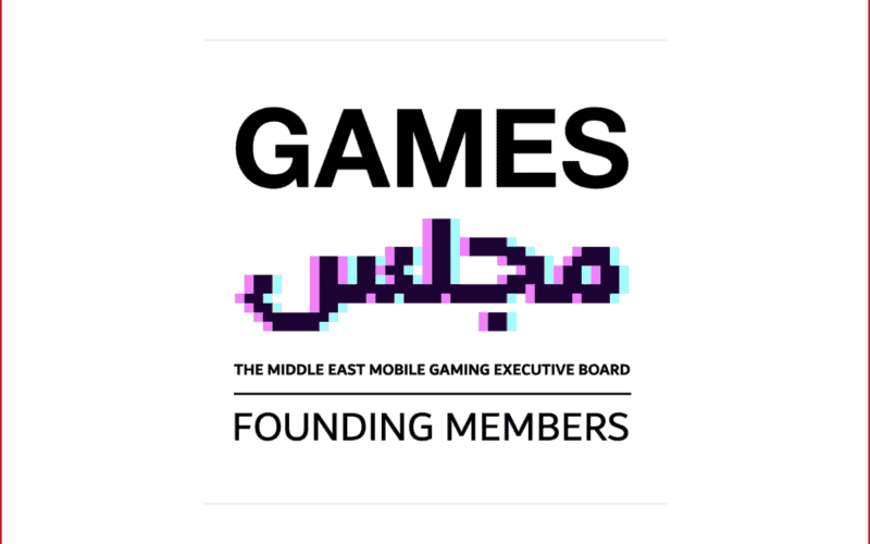 Games Majlis logo